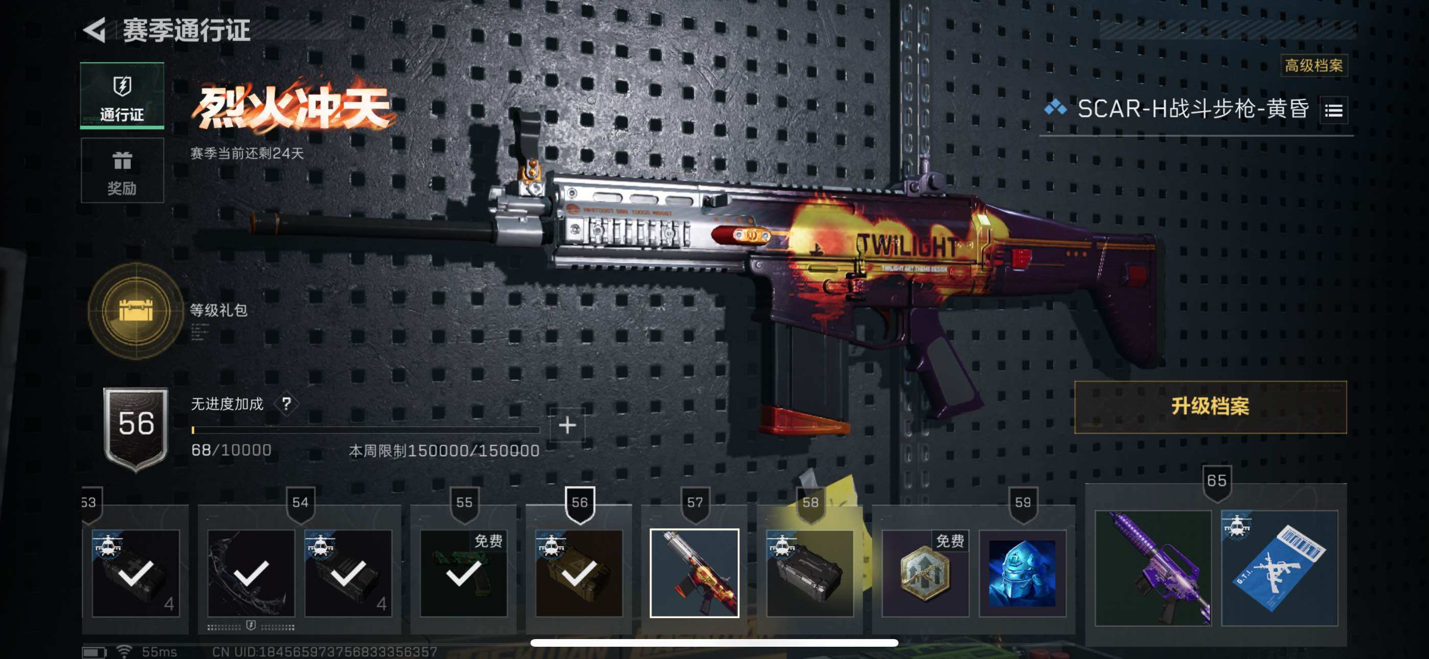 SJZCMW359634三角洲行动账号详情图7 SJZCMW359634三角洲行动账号详情图7