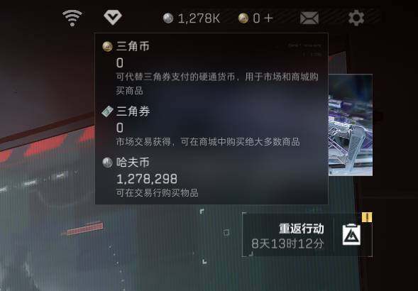 SJZCMW342075三角洲行动账号详情图10