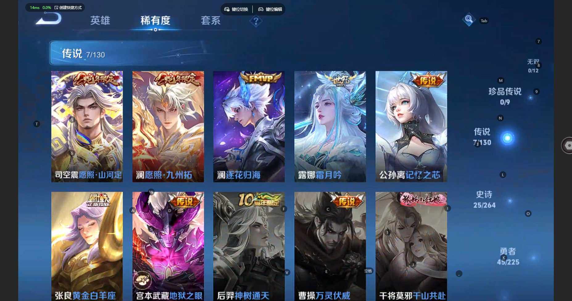 WZCMW3336239王者荣耀账号详情图10