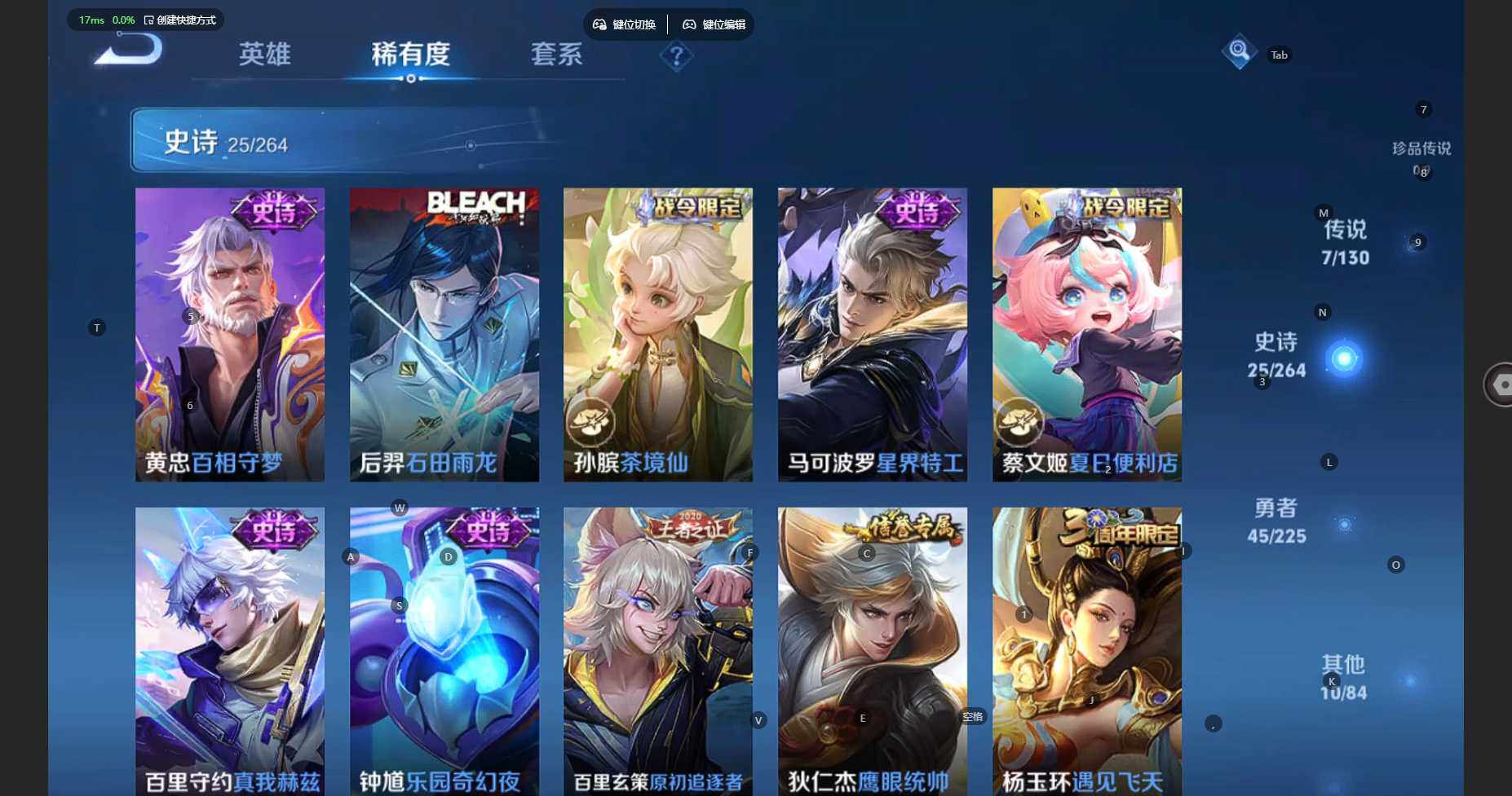 WZCMW3336239王者荣耀账号详情图11