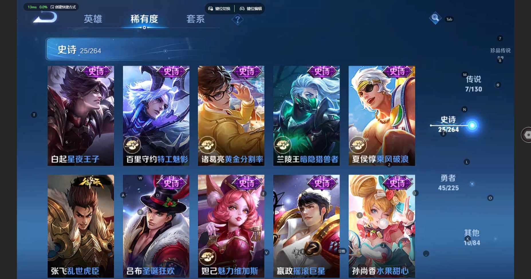 WZCMW3336239王者荣耀账号详情图12