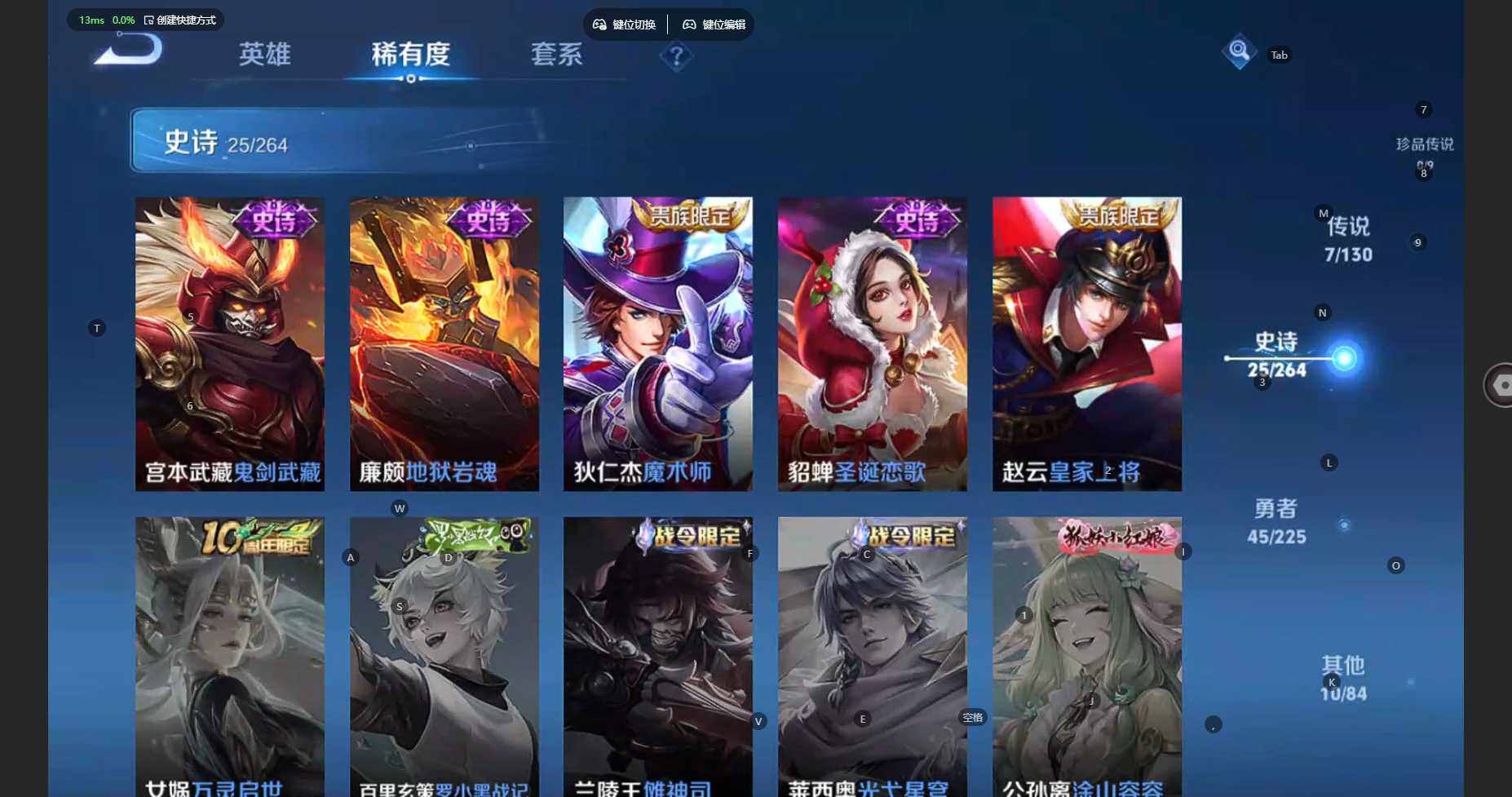 WZCMW3336239王者荣耀账号详情图13