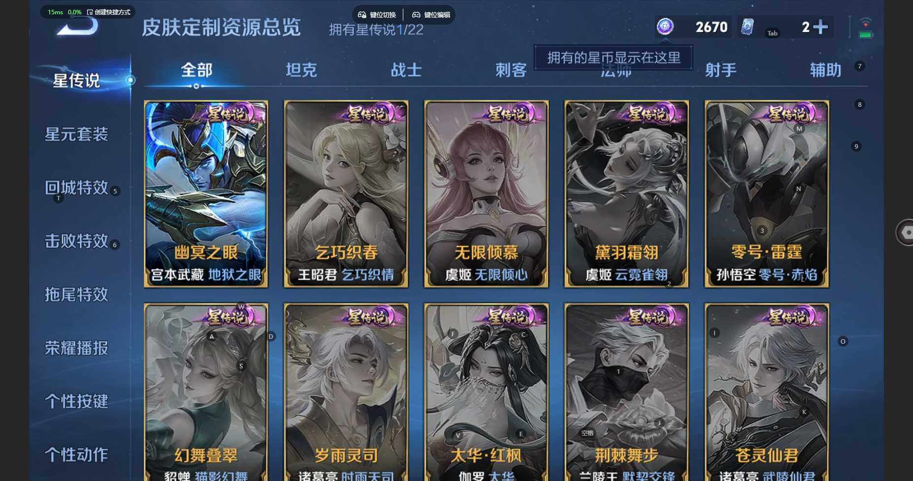 WZCMW3336239王者荣耀账号详情图14