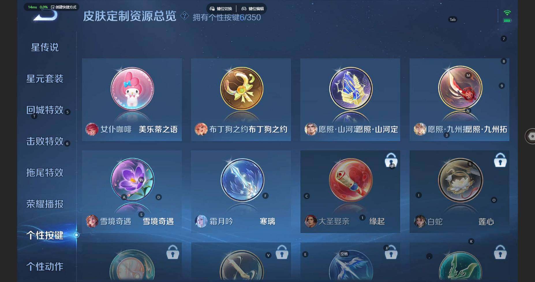 WZCMW3336239王者荣耀账号详情图15