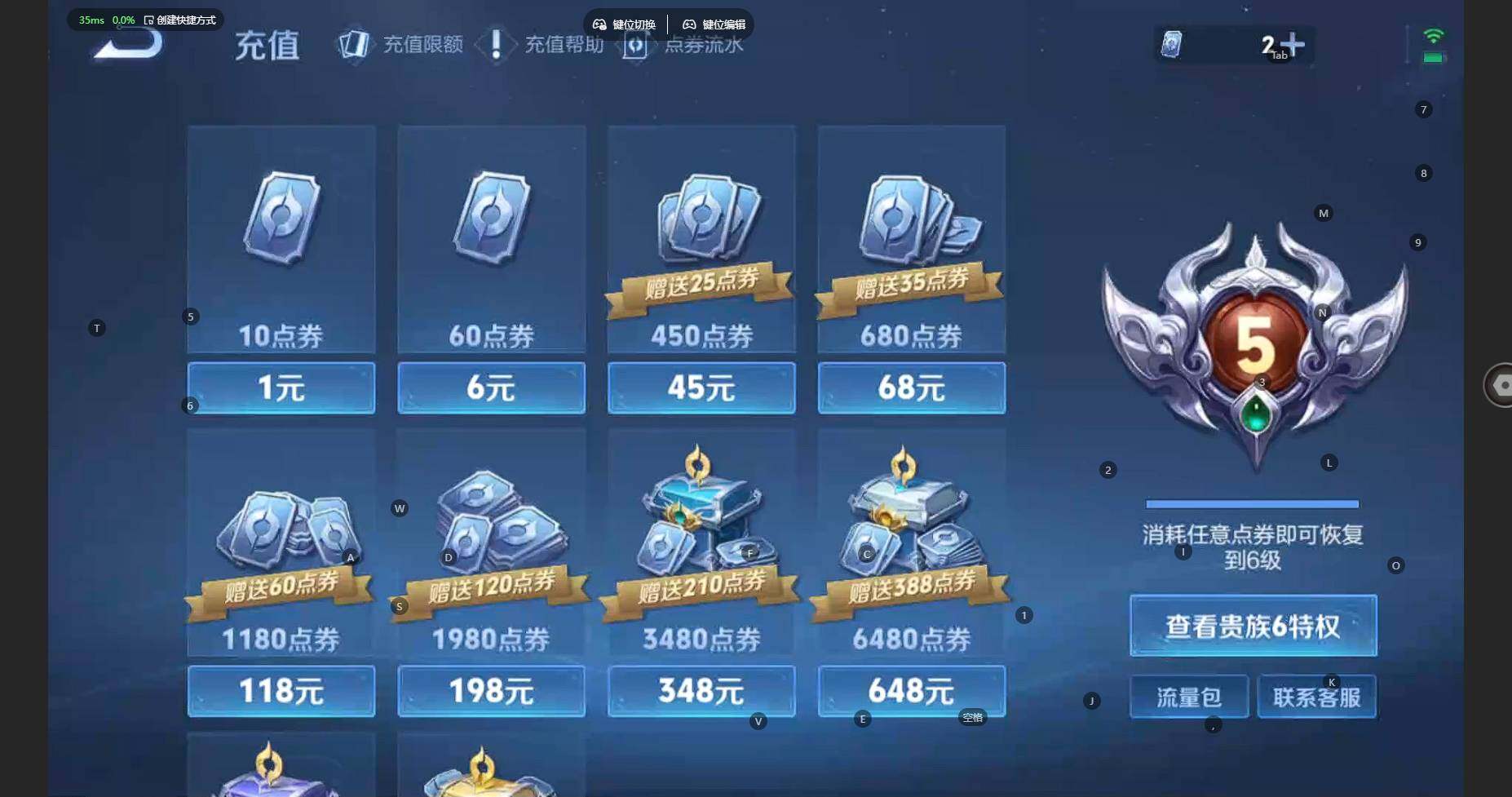 WZCMW3336239王者荣耀账号详情图16