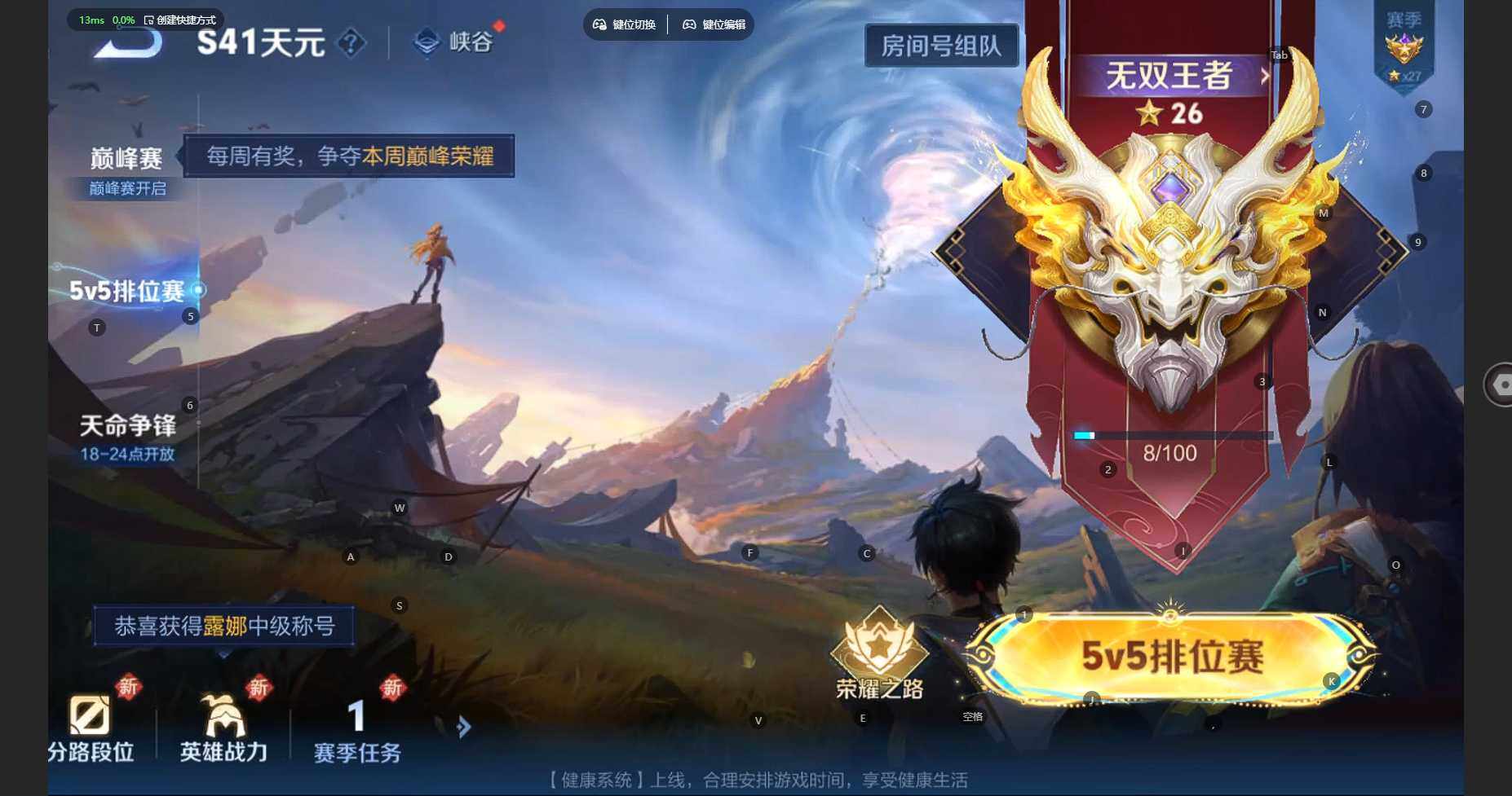 WZCMW3336239王者荣耀账号详情图17