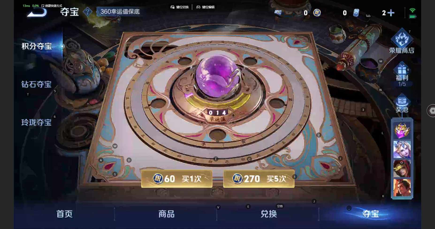 WZCMW3336239王者荣耀账号详情图19