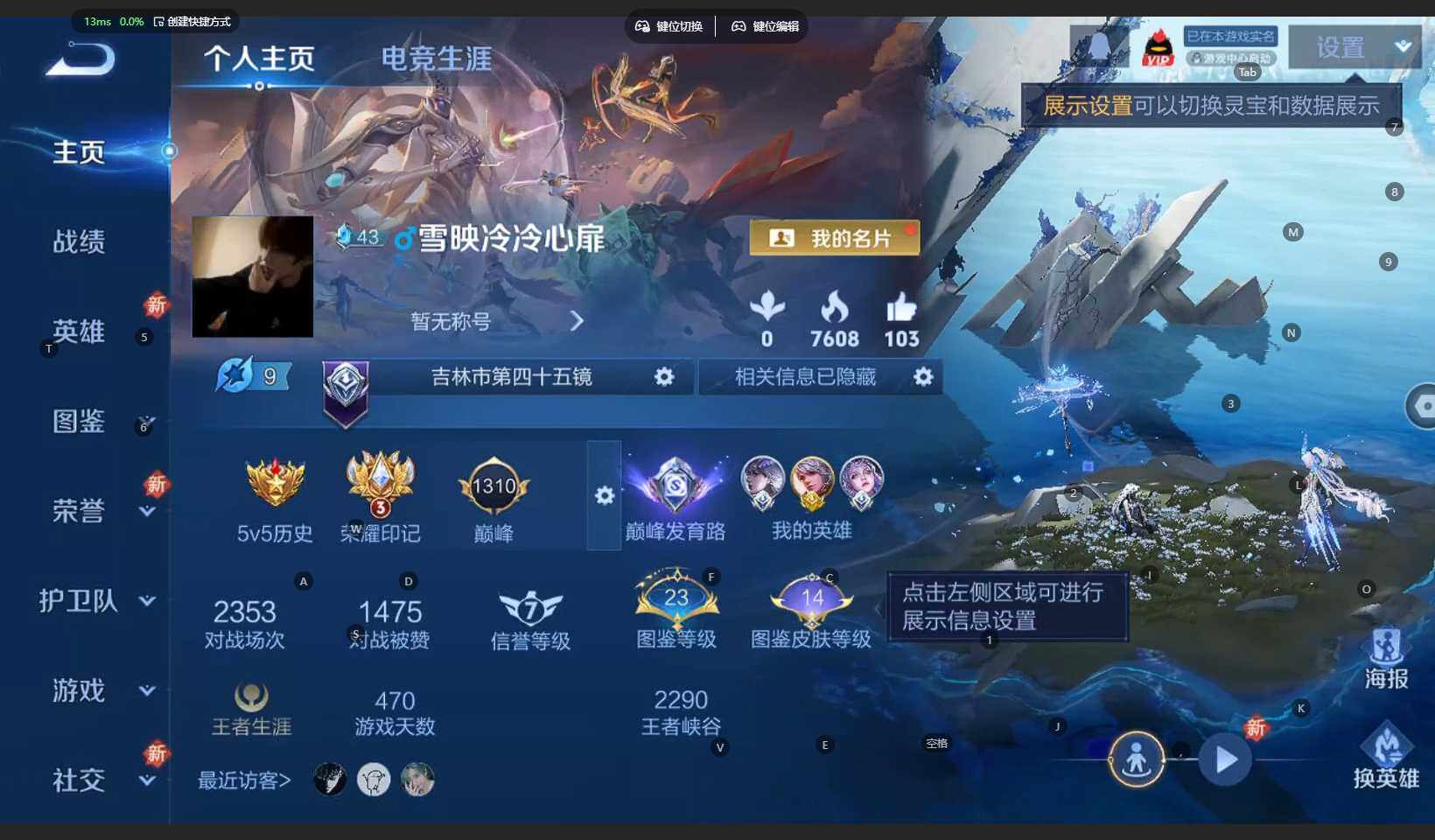 WZCMW3336239王者荣耀账号详情图4