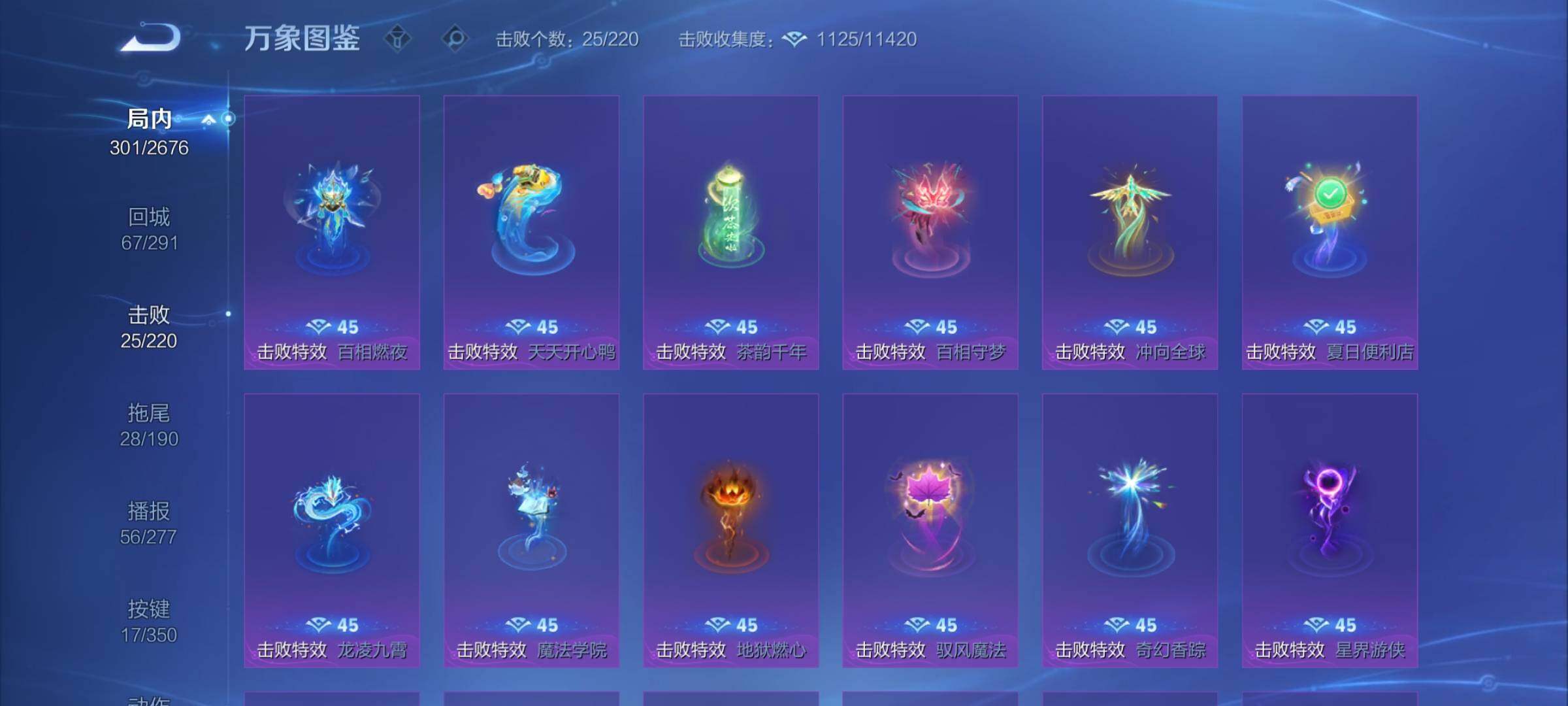 WZCMY3328323王者荣耀账号详情图10 WZCMY3328323王者荣耀账号详情图10