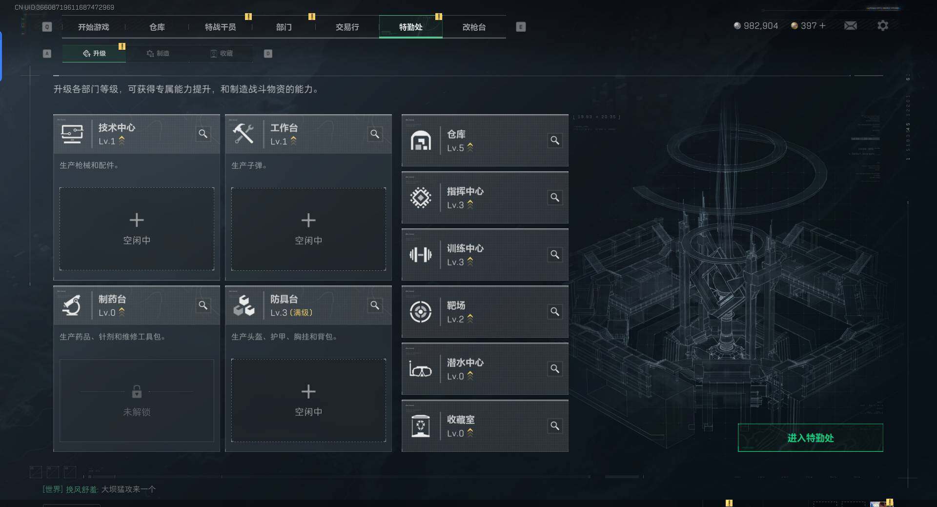 SJZCMW342076三角洲行动账号详情图3 SJZCMW342076三角洲行动账号详情图3