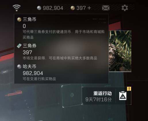 SJZCMW342076三角洲行动账号详情图13 SJZCMW342076三角洲行动账号详情图13