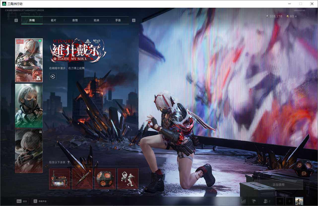 SJZCMW342057三角洲行动账号详情图5