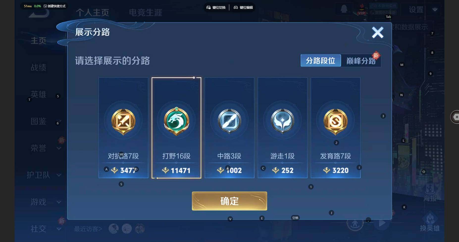 WZCMW3337263王者荣耀账号详情图7 WZCMW3337263王者荣耀账号详情图7