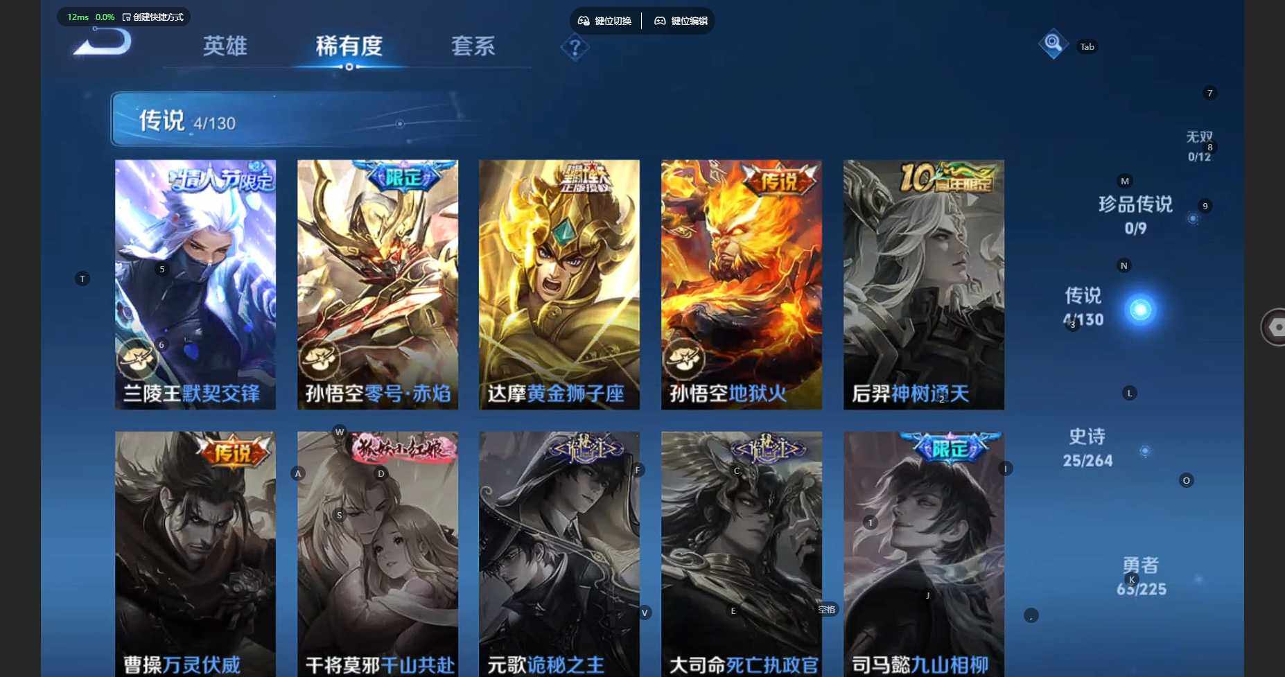 WZCMW3337263王者荣耀账号详情图11 WZCMW3337263王者荣耀账号详情图11