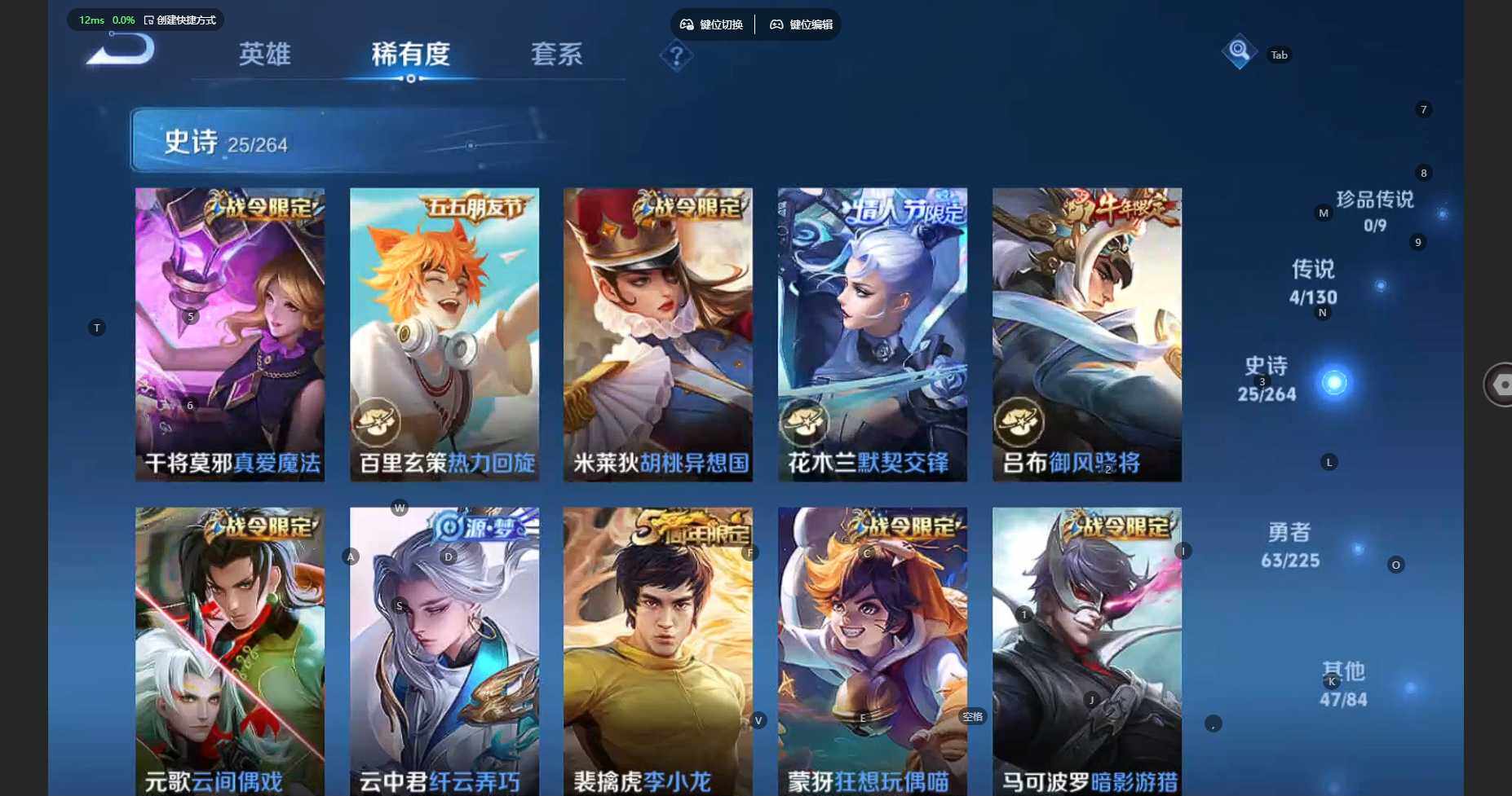 WZCMW3337263王者荣耀账号详情图12 WZCMW3337263王者荣耀账号详情图12