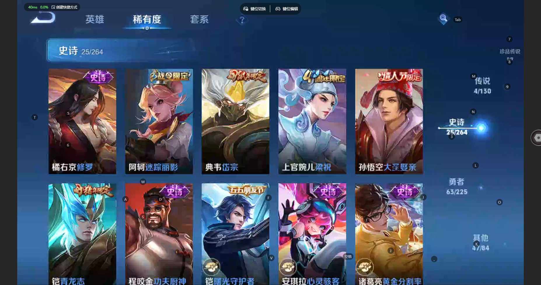 WZCMW3337263王者荣耀账号详情图13 WZCMW3337263王者荣耀账号详情图13