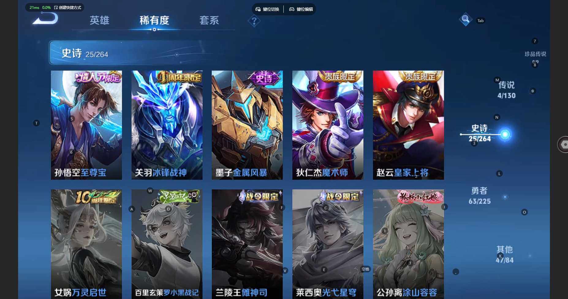 WZCMW3337263王者荣耀账号详情图14 WZCMW3337263王者荣耀账号详情图14