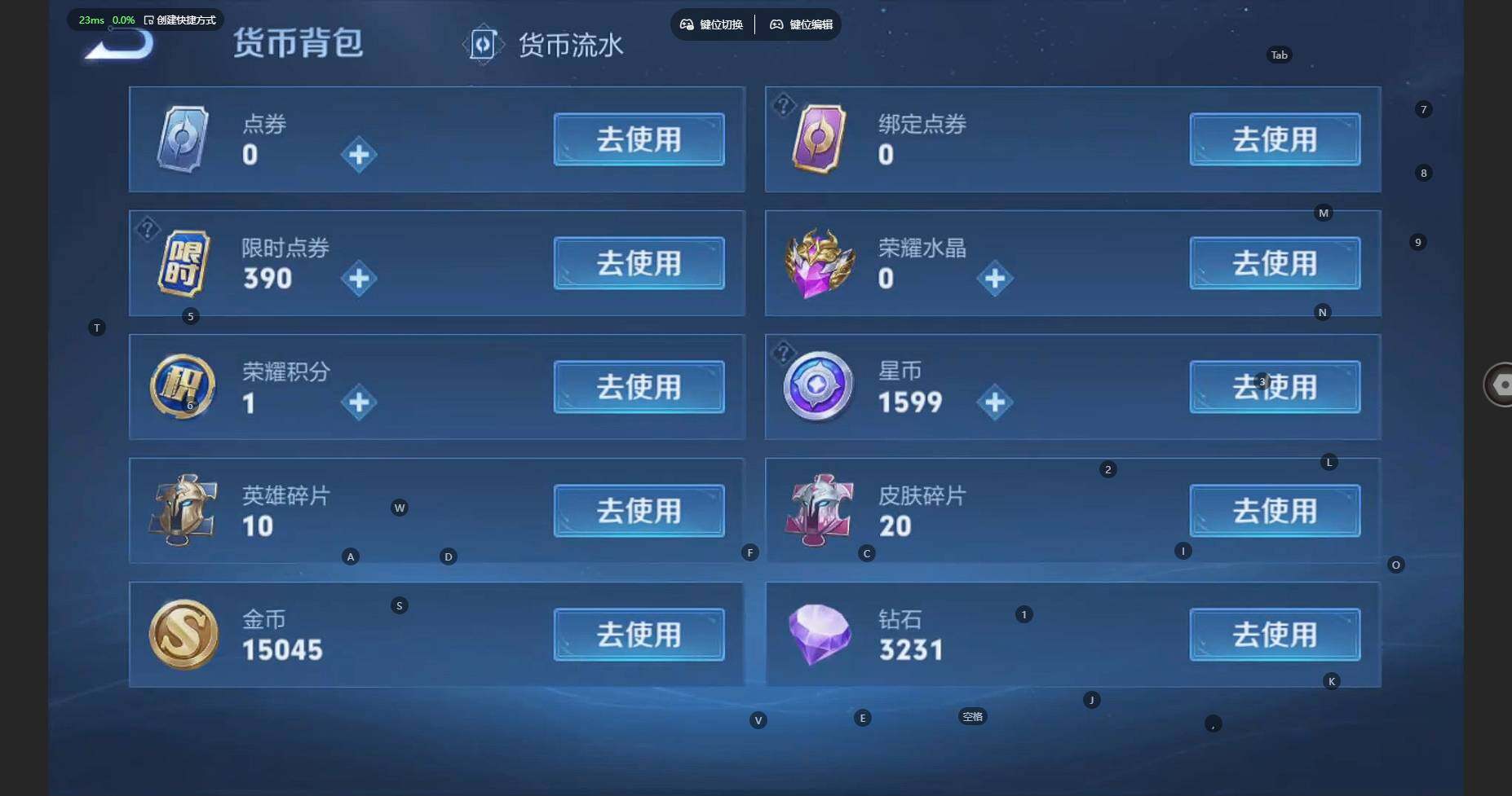 WZCMW3337263王者荣耀账号详情图17 WZCMW3337263王者荣耀账号详情图17