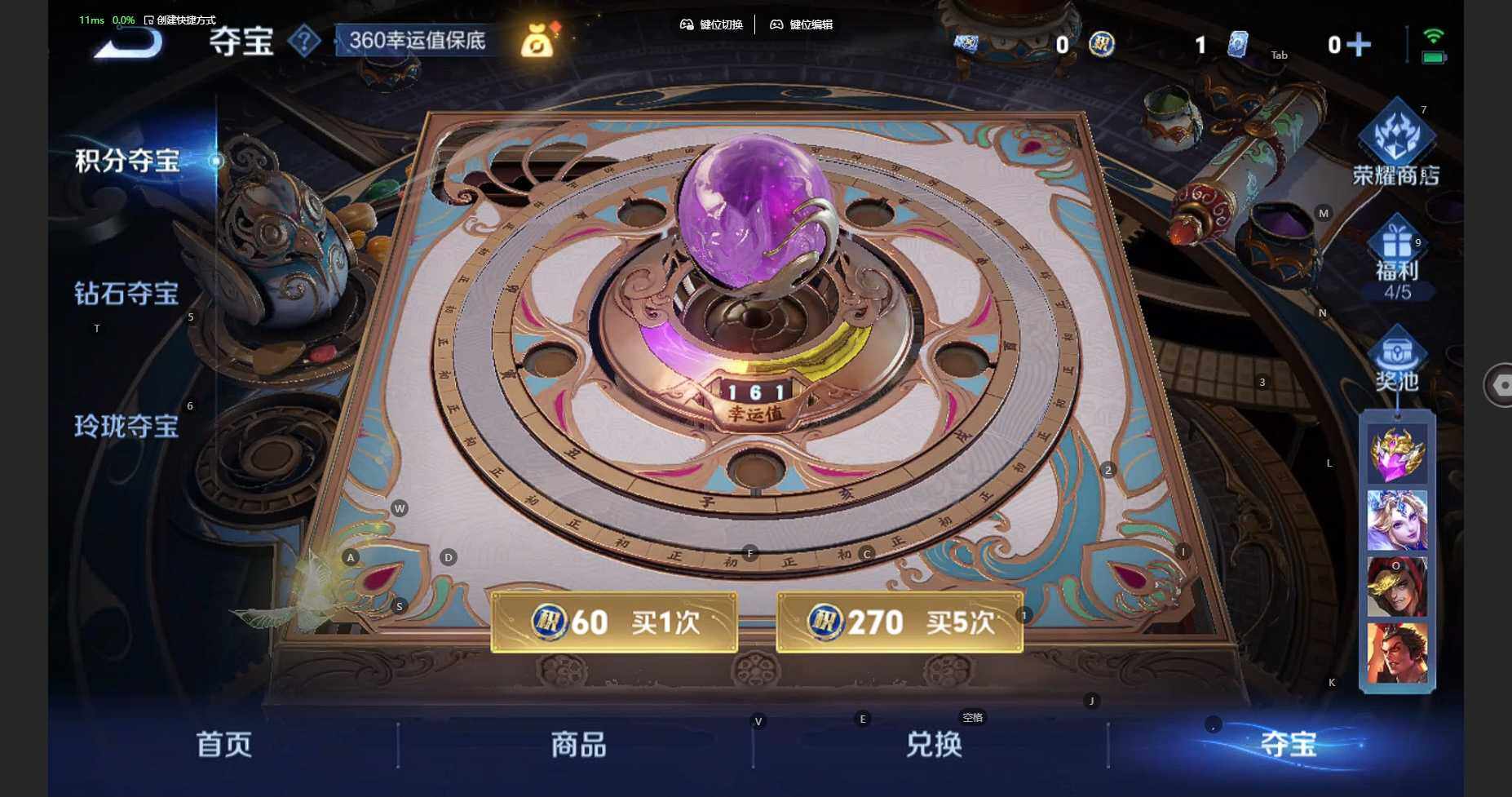 WZCMW3337263王者荣耀账号详情图18 WZCMW3337263王者荣耀账号详情图18