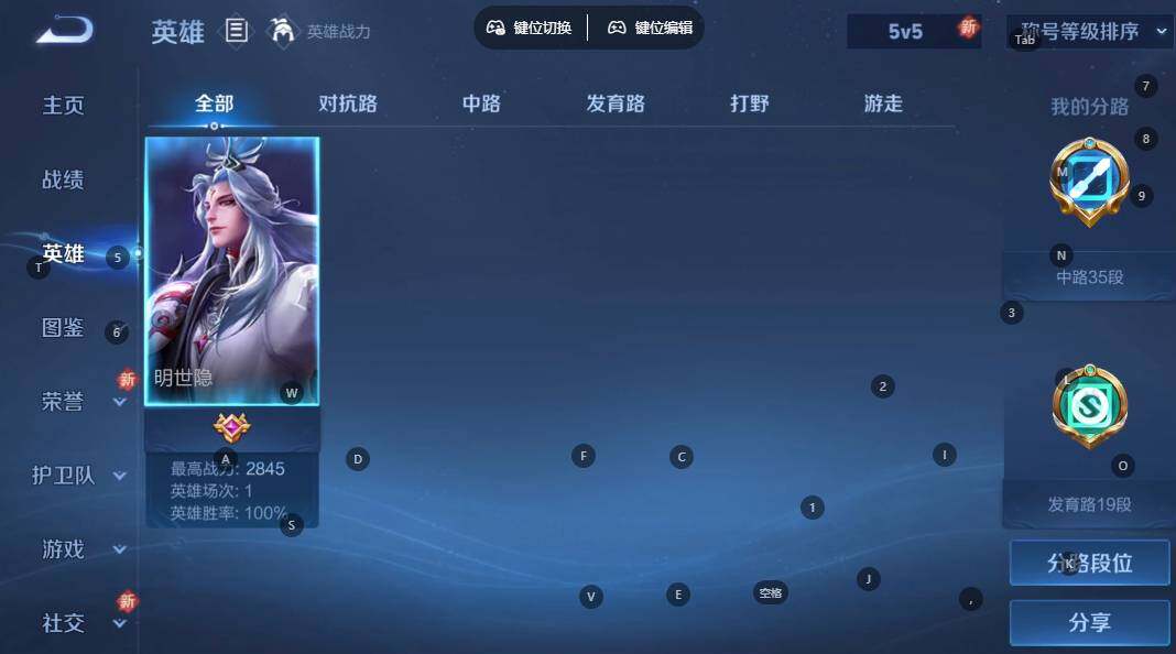 WZLX3331046王者荣耀账号详情图4 WZLX3331046王者荣耀账号详情图4