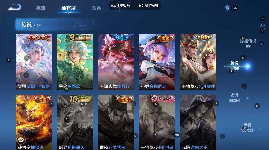 WZLX3331046王者荣耀账号详情图7 WZLX3331046王者荣耀账号详情图7