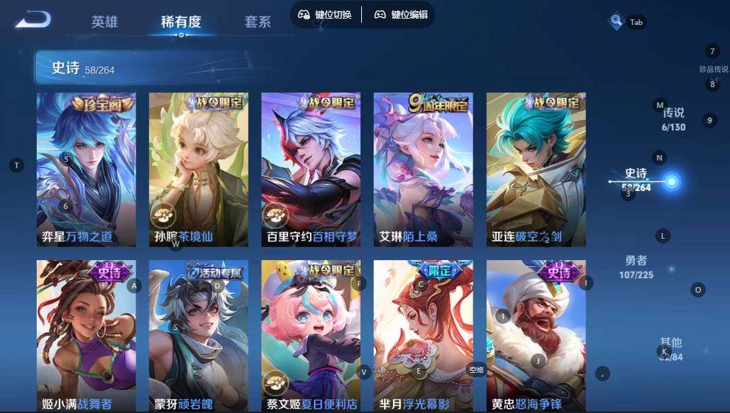 WZLX3331046王者荣耀账号详情图8 WZLX3331046王者荣耀账号详情图8