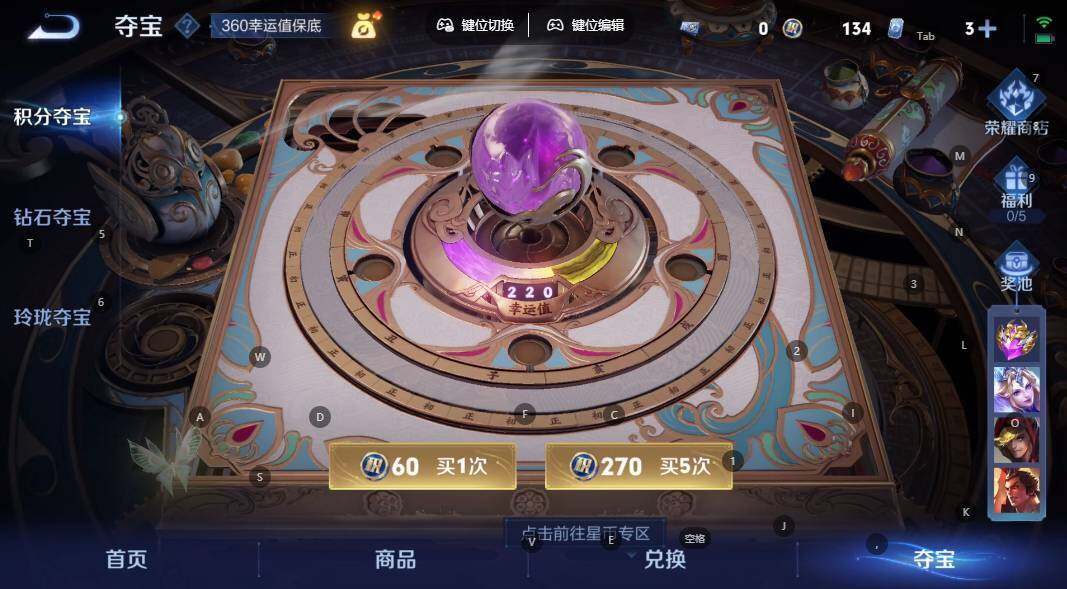 WZLX3331046王者荣耀账号详情图14 WZLX3331046王者荣耀账号详情图14