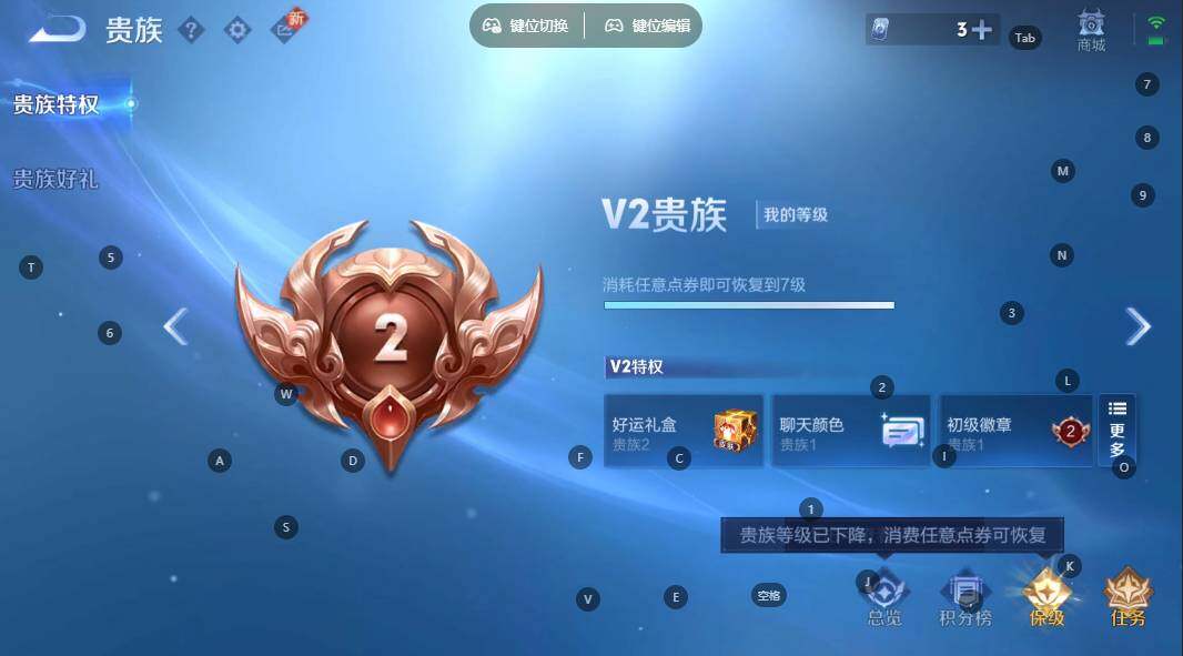 WZLX3331046王者荣耀账号详情图11 WZLX3331046王者荣耀账号详情图11