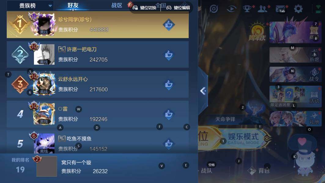 WZLX3331046王者荣耀账号详情图12 WZLX3331046王者荣耀账号详情图12