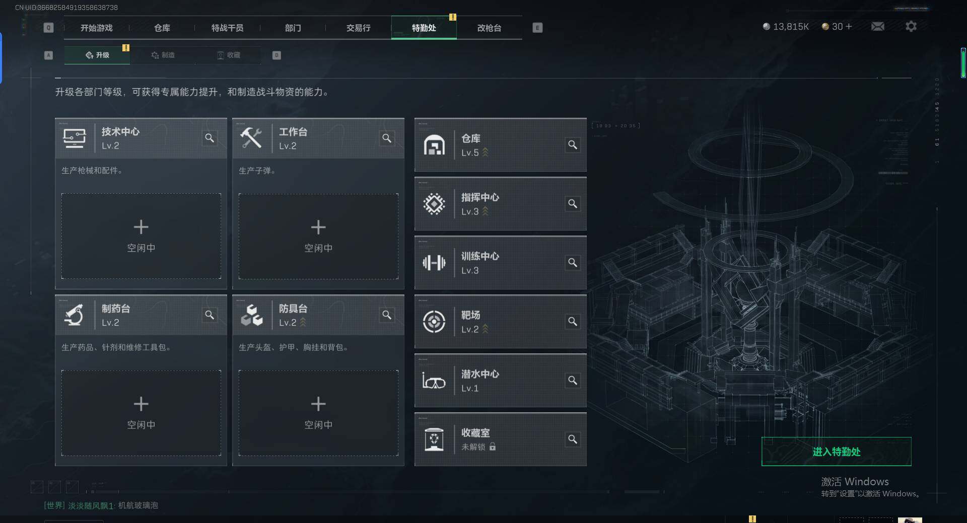 SJZCMW342077三角洲行动账号详情图11