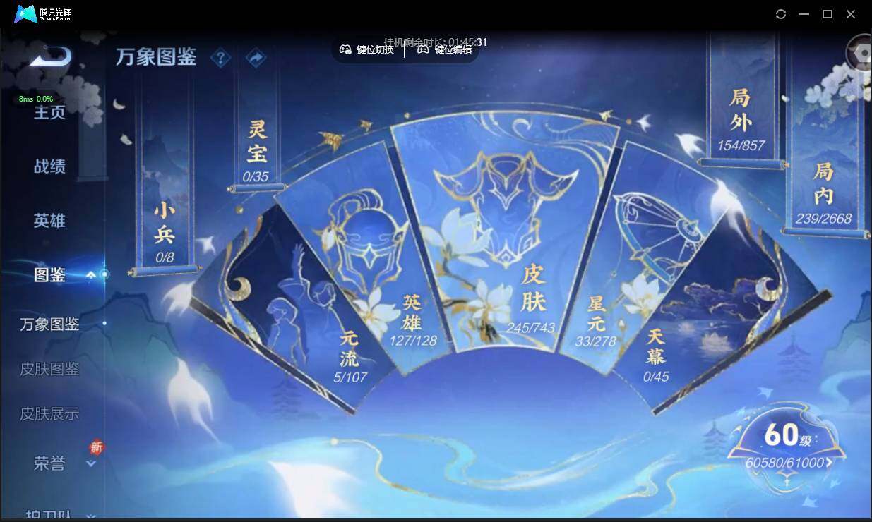 WZCMW3378351王者荣耀账号详情图5