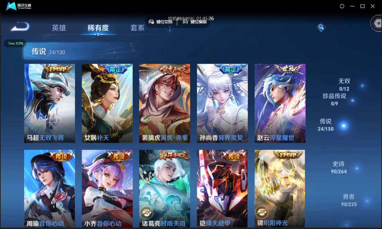 WZCMW3378351王者荣耀账号详情图8