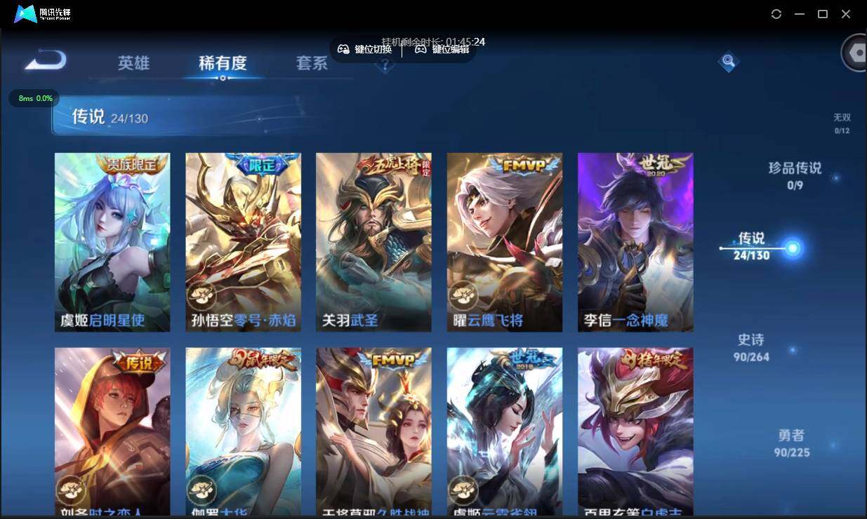 WZCMW3378351王者荣耀账号详情图9