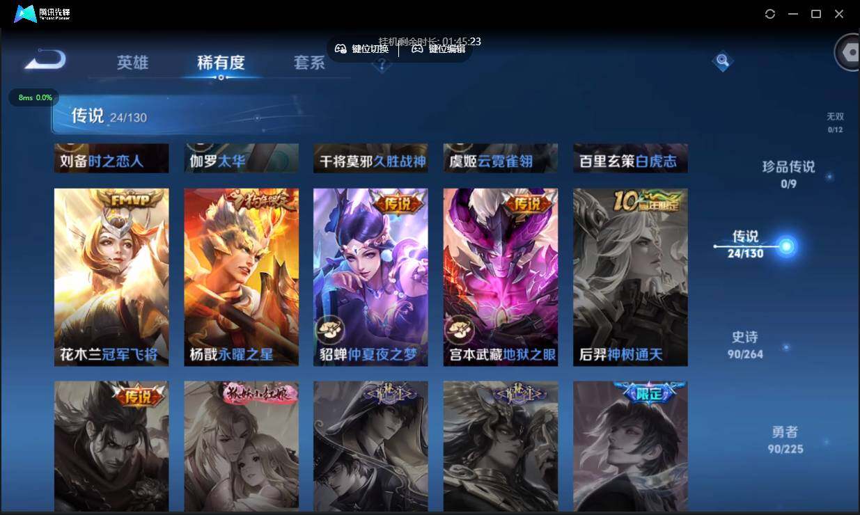 WZCMW3378351王者荣耀账号详情图10