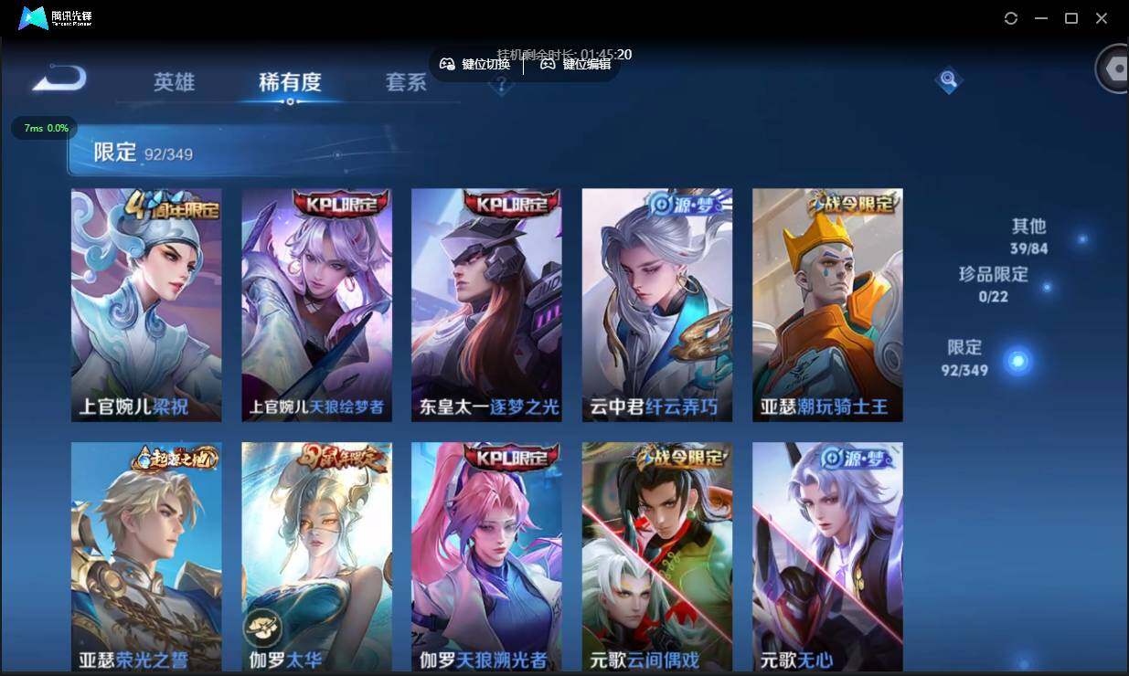 WZCMW3378351王者荣耀账号详情图11