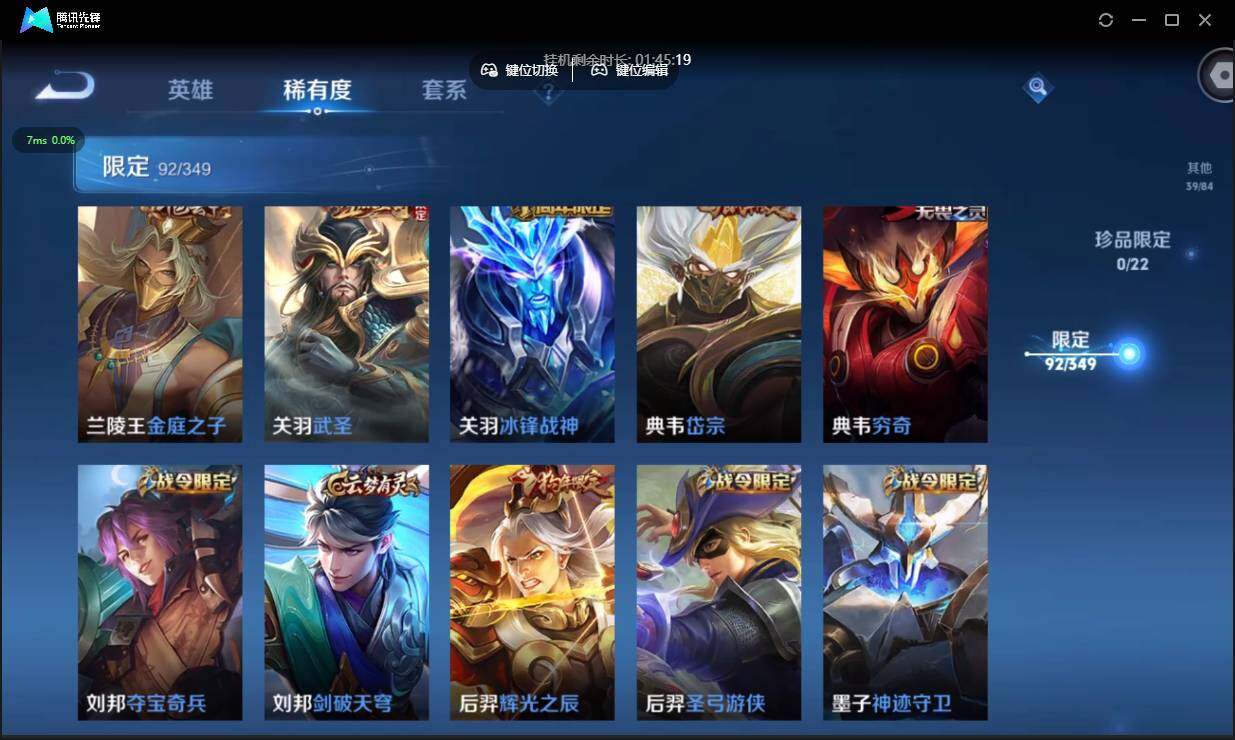 WZCMW3378351王者荣耀账号详情图12