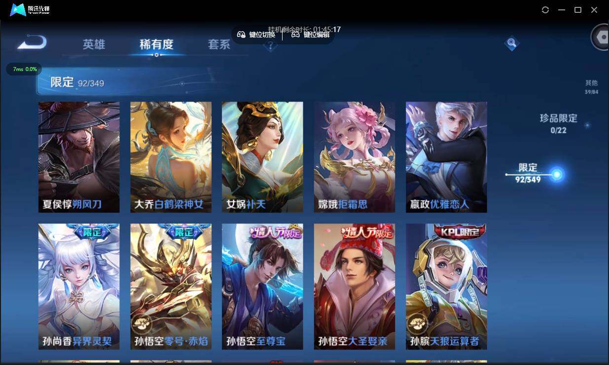 WZCMW3378351王者荣耀账号详情图13