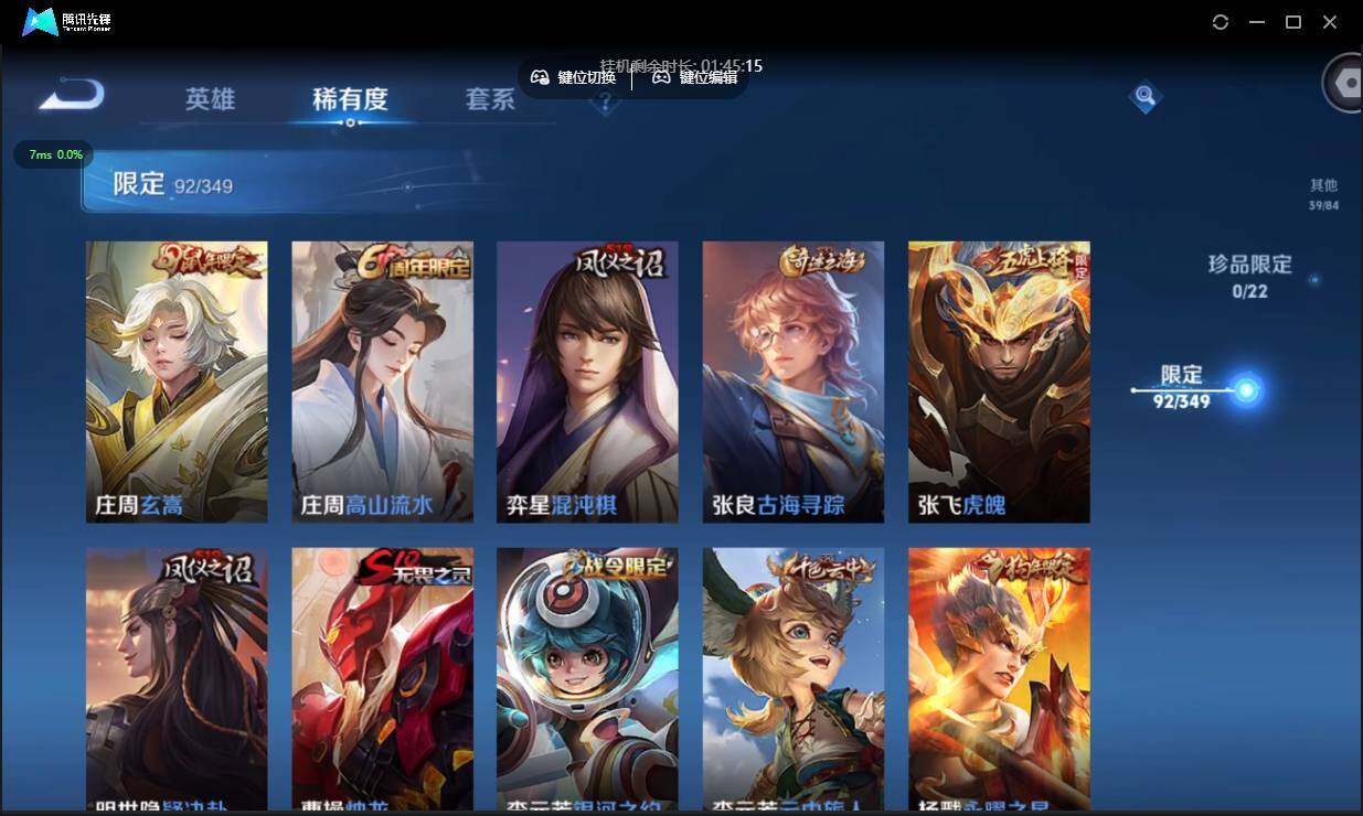 WZCMW3378351王者荣耀账号详情图14