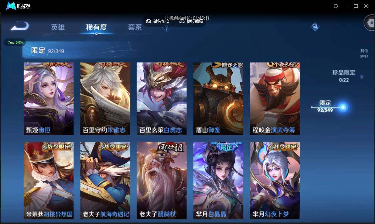 WZCMW3378351王者荣耀账号详情图16