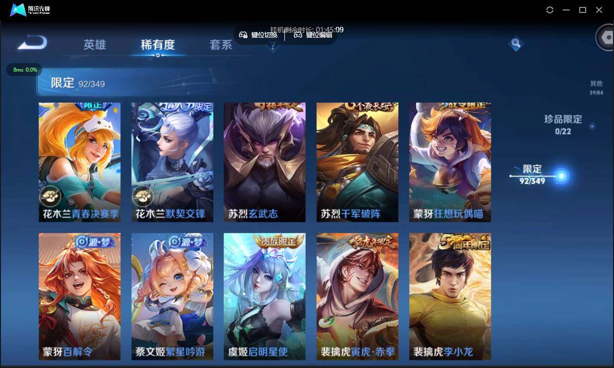 WZCMW3378351王者荣耀账号详情图17