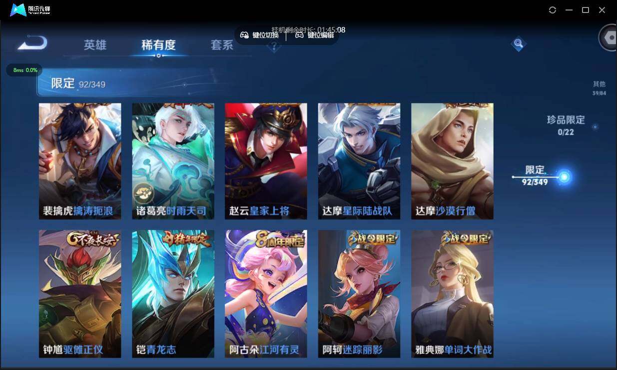 WZCMW3378351王者荣耀账号详情图18