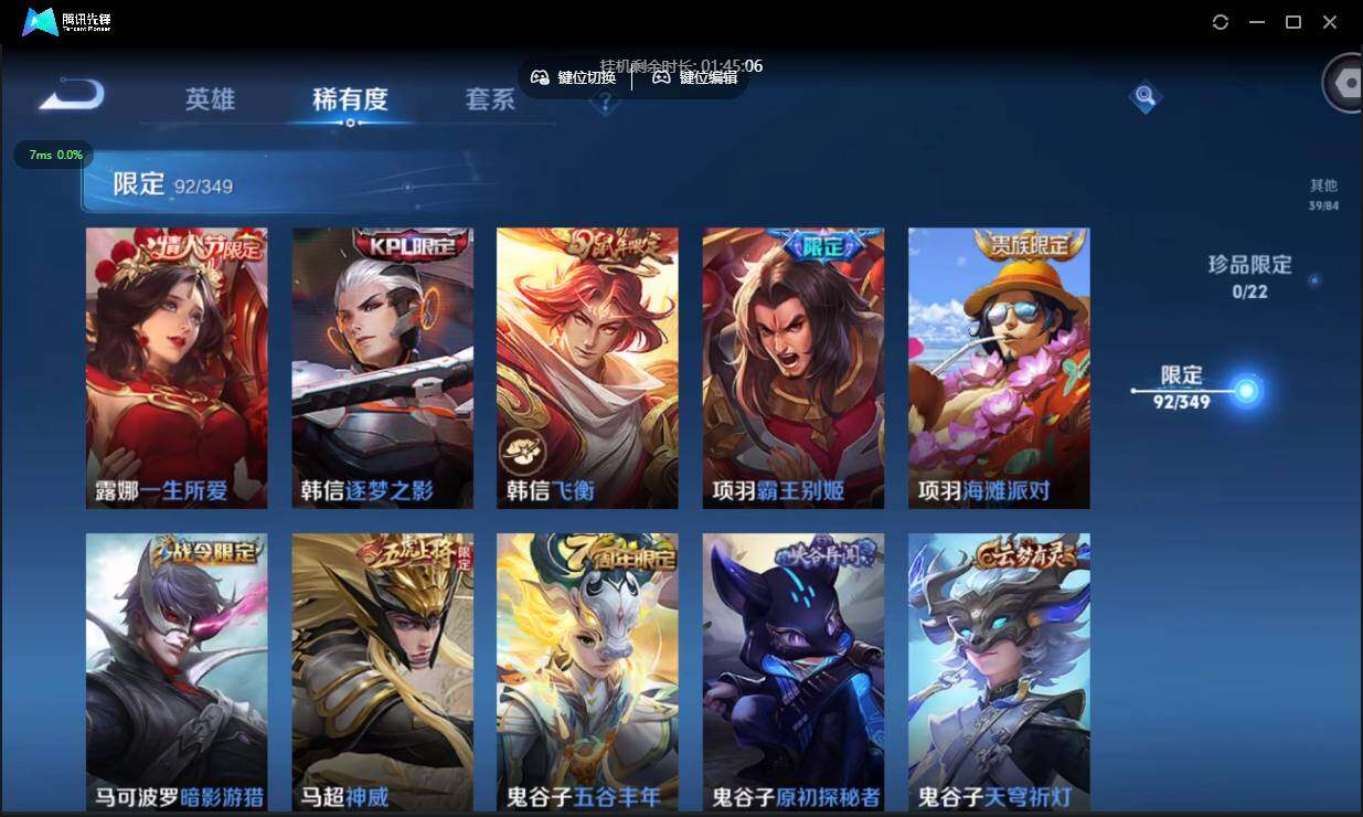 WZCMW3378351王者荣耀账号详情图19