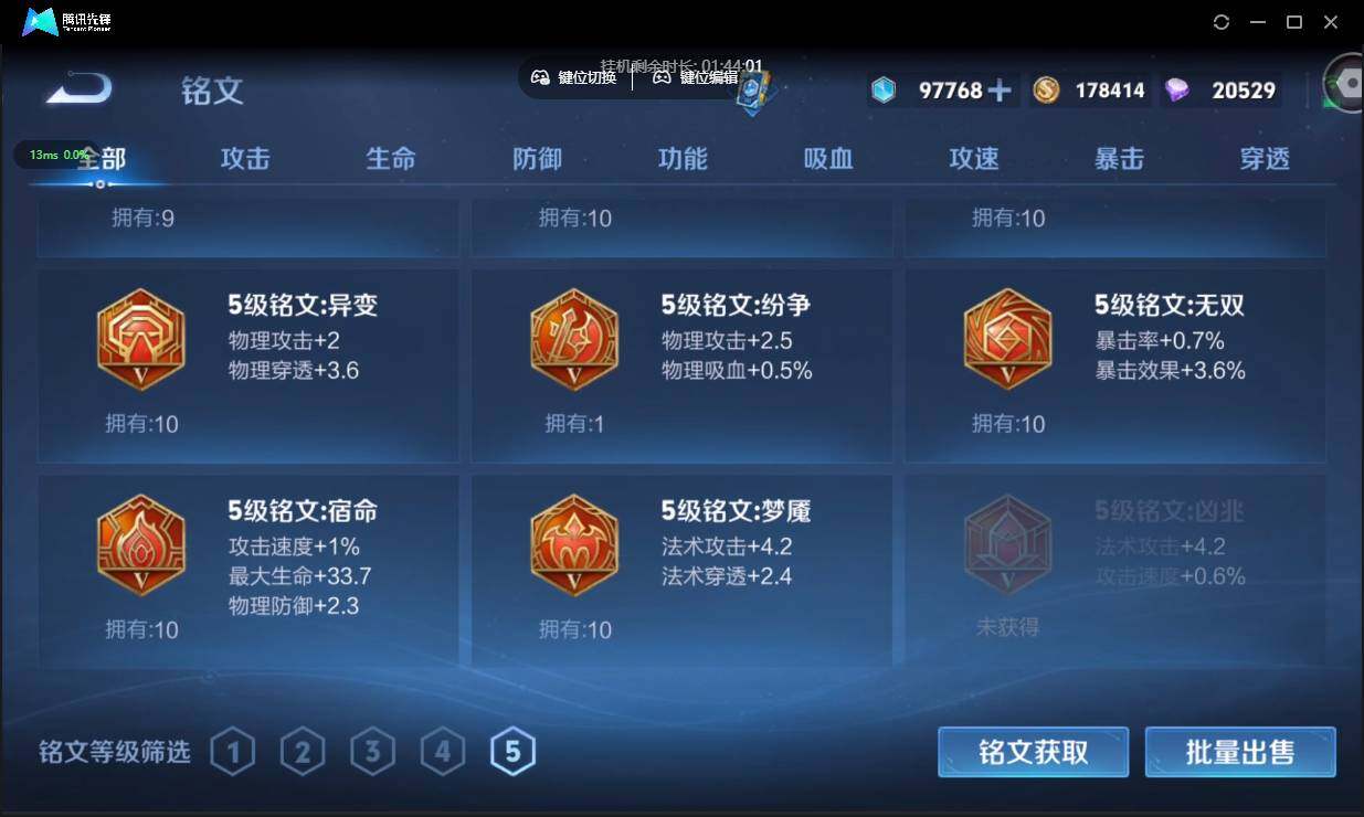 WZCMW3378351王者荣耀账号详情图25