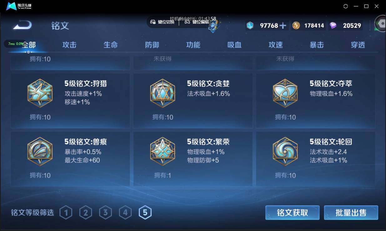 WZCMW3378351王者荣耀账号详情图26