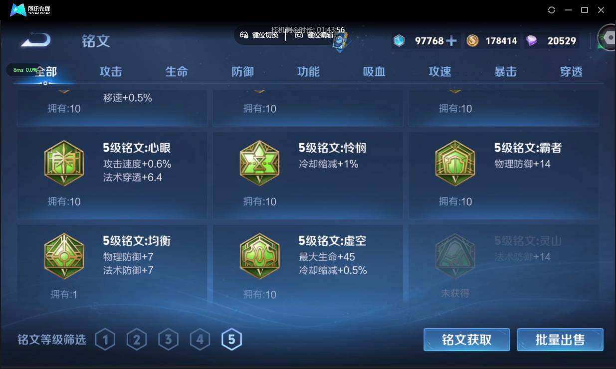 WZCMW3378351王者荣耀账号详情图27