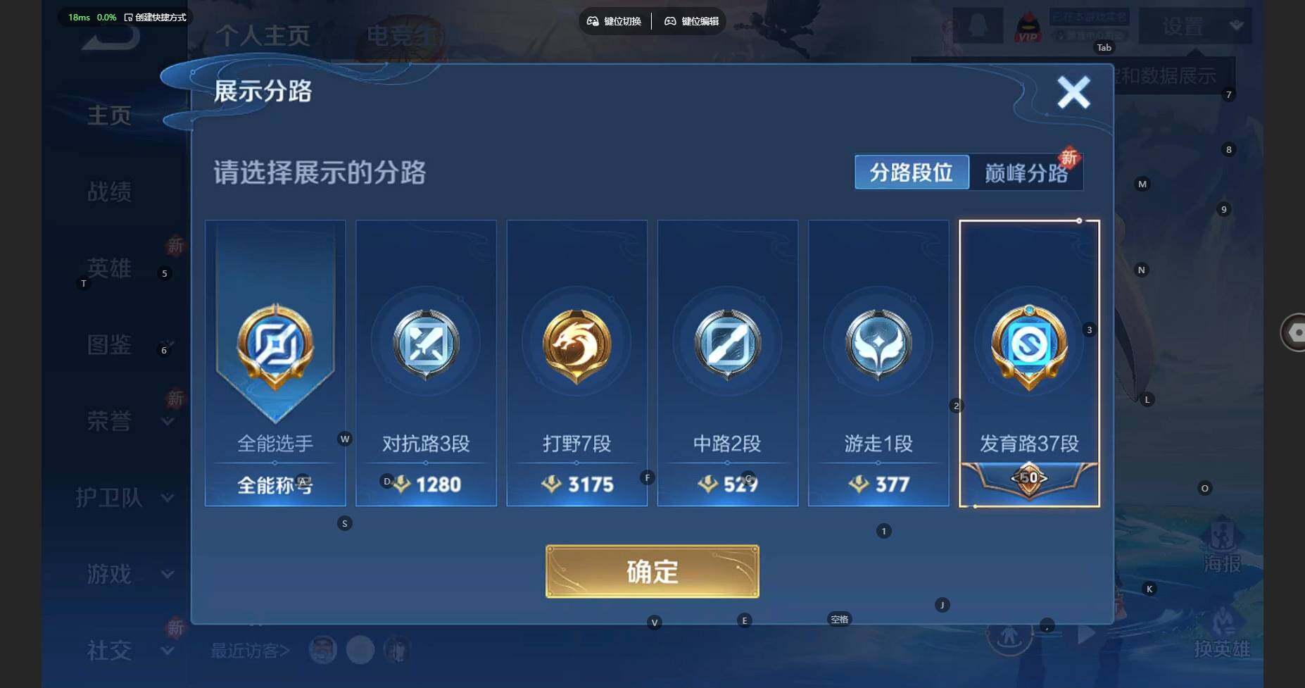 WZCMW3338024王者荣耀账号详情图6