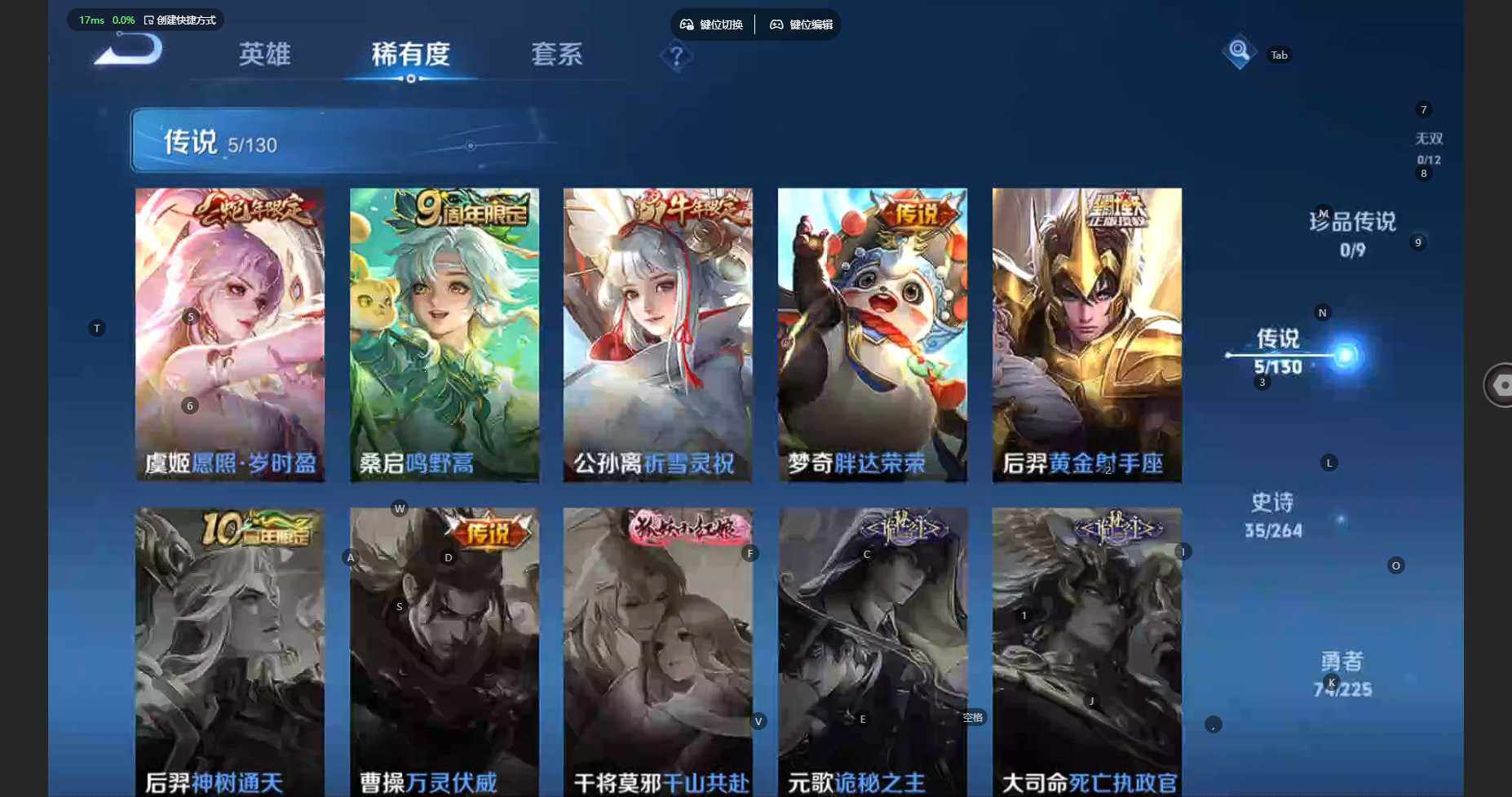 WZCMW3338024王者荣耀账号详情图10