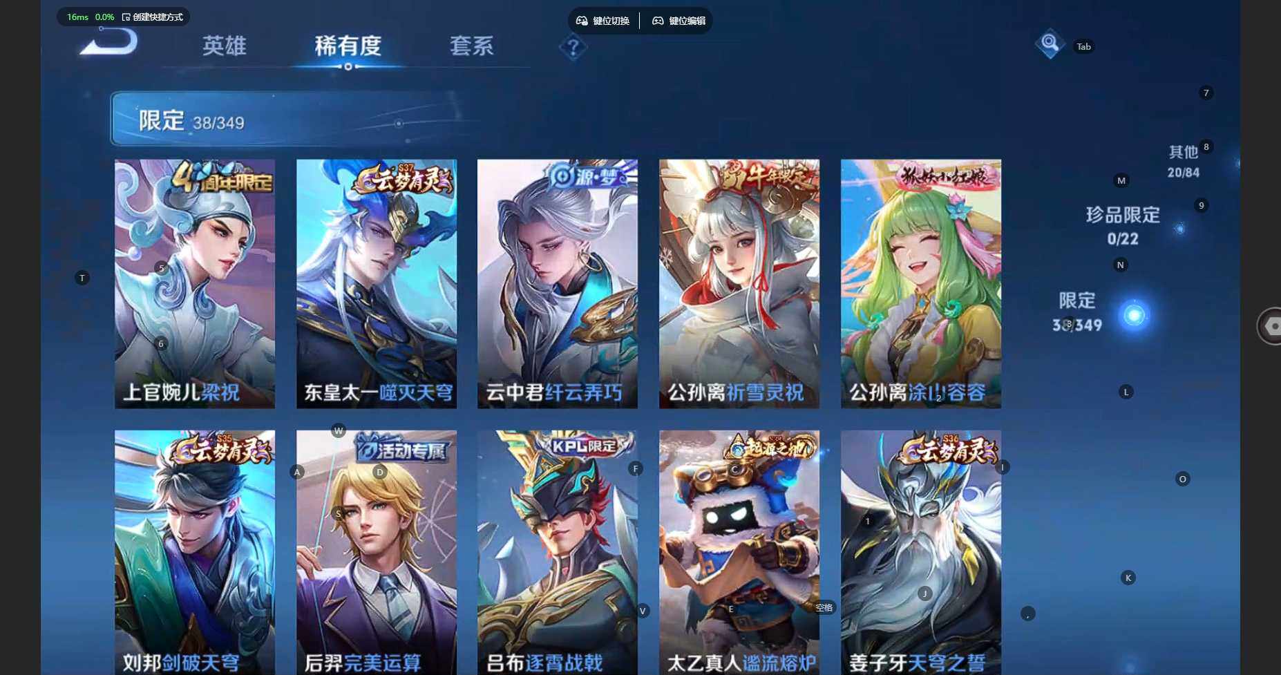 WZCMW3338024王者荣耀账号详情图11