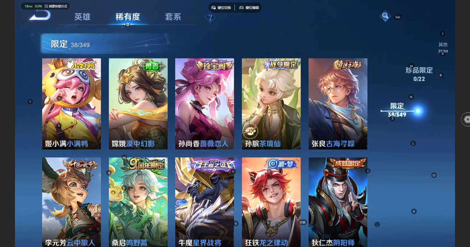 WZCMW3338024王者荣耀账号详情图12