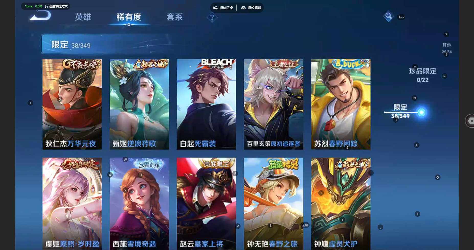 WZCMW3338024王者荣耀账号详情图13